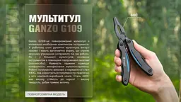 Мультитул Ganzo Multi Tool (G109), Чорний - мініатюра 24