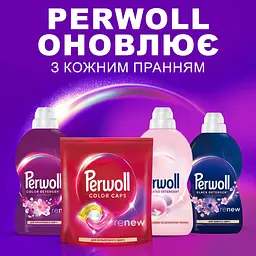 Капсули для прання Perwoll для кольорових речей, 35 шт. (9000101811513) - мініатюра 5