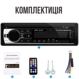 Японська магнітола 520 BT з блютузом - мініатюра 12