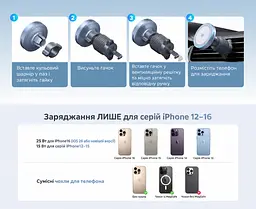 Магнітний автотримач із бездротовим заряджанням UGREEN W758 Qi2 до 25 Вт для iPhone 16/17 з iOS 26+ до 15 Вт для iPhone 12–15 вхід USB-C потрібні окремий адаптер для прикурювача від 45 Вт і кабель від 60 Вт кріплення на прямі горизонтальні/вертикальні ламелі решітки обертання 360° iPhone StandBy контроль температури захисне вимкнення при сторонніх предметах кабель USB-C ↔ USB-C 1 м у комплекті сріблясто-сірий із синім акцентом і темно-сірим кріпленням (55967) - мініатюра 14