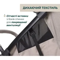 Коляска Chicco We 2 чорна (87167.31) - мініатюра 4