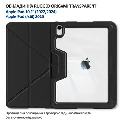 Чехол для планшета BeCover Rugged Origami Transparent Apple iPad 10.9" (2022/2024) / iPad (A16) 2025 11" Black (714966) - миниатюра 7