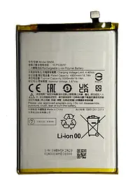 Акумулятор для Xiaomi Poco C55 / BN5K
