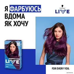 Фарба для волосся Schwarzkopf Live Urban Metallics U69 Amethyst Chrome - мініатюра 4