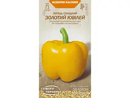 Перець солодкий Насіння України (20 пачок) "ЗОЛОТИЙ ЮВІЛЕЙ" ОВ (сс) 0,25г