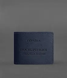 Шкіряна обкладинка для посвідчення інваліда війни темно-синя - мініатюра 2
