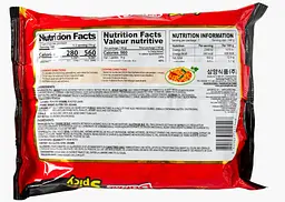 Локшина швидкого приготування Samyang Buldak 3x Spicy Hot Chicken Flavor Ramen 140г - мініатюра 3