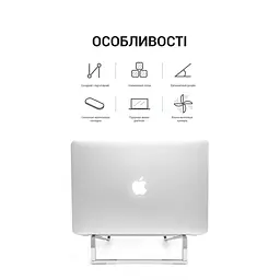 Підставка для ноутбука OfficePro 16" Silver (LS530) - мініатюра 6