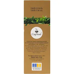 Чай байховий зелений Graff Green Classic Класичний зелений 80 г - мініатюра 4