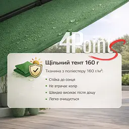 Садова парасоля 4Points Sunny регульована, з нахилом, 3 м, 8 спиць - мініатюра 5