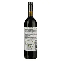 Вино Frumushika-Nova Каберне Совіньйон червоне сухе 0.75 л - мініатюра 2