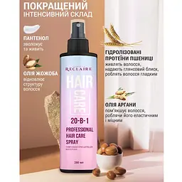 Універсальний спрей-догляд для волосся 20-в-1 Reclaire cosmetics 250 мл - мініатюра 2