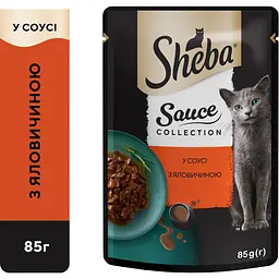 Вологий корм для котів Sheba Sause Collection Яловичина в соусі 85 г - мініатюра 4