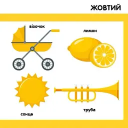 Кольори. Смарт-книги - мініатюра 6