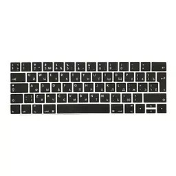 Накладка на клавіатуру DK для Apple MacBook Pro 15" 2016 - 2019 UK силікон чорний (09428)