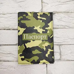 Обкладинка на паспорт Мілітарі - мініатюра 2
