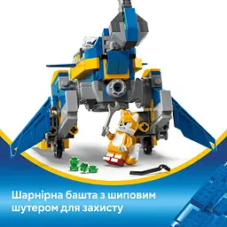 Конструктор LEGO Sonic the Hedgehog Cyclone vs. Metal Sonic 290 деталей (77002) - мініатюра 11