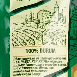 Макаронні вироби La Pasta Per Primi Вермішель 750 г - мініатюра 3