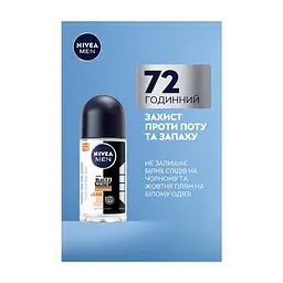 Антиперспірант Nivea MEN Black & White Invisible Ultimate Impact 5in1 Roll-On 50 мл (42397656) - мініатюра 4