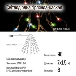 Гірлянда ColorWay Каскад LED 98 7 x 1.5 м 8 функцій (CW-G-98L71CUMC) - мініатюра 8