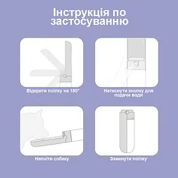 Пляшка для собак Redminut 420 мл поїлка для води портативна в дорогу для вигулу Рожевий - мініатюра 8