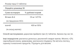 Вітамінно–мінеральний комплекс Puritans Pride Magnesium Vitamin B6 90 пігулок - мініатюра 2