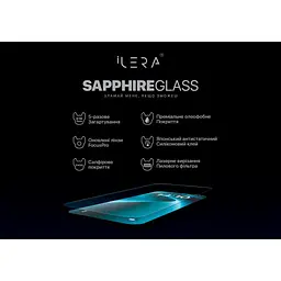 Скло захисне iLera Sapphire Ultra + Glass iPhone 16 Pro Max (ILSPDL16PRMAX) - мініатюра 2