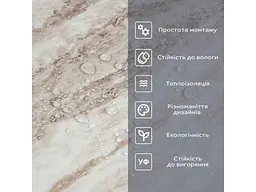 Самоклеюча вінілова плитка в рулоні STICKER WALL 600*3000*2мм Перламутровий мармур Глянсова SW-00001283 - мініатюра 6