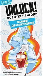 Настільна гра Lord of Boards Unlock! Короткі пригоди. Таємниці бабусиних рецептів (LOB2348UA) - мініатюра 2