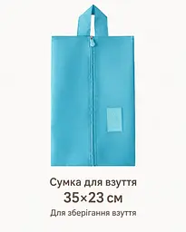 Практична дорожня сумка для взуття 35×23 см, портативна, пилозахисна, червоного кольору KT9002014 - мініатюра 3