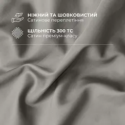 Комплект постільної білизни Ideia Сатин євро без простирадла 200х220 см (8-36085_сірий/беж) - мініатюра 7