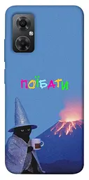 Чохол Demsky Байдуже для Xiaomi Redmi Note 11R