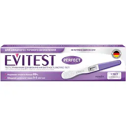 Тест на вагітність Evitest Perfect струминний 1 шт. (4033033417015)