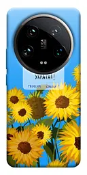 Чохол Demsky Слава Україні для Xiaomi 14 Ultra