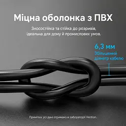 Патч-корд Ethernet 8-ї категорії SFTP Vention 1 м LAN-кабель 2 штекери RJ45 8P8C Швидкість передавання 40 Гбіт/с і смуга пропускання 2000 МГц Сумісний із мережевими пристроями Cat 7/6a/6/5/5e за наявності відповідних портів Екранування алюмінієвою фольгою та металевою опліткою Чорний (IKABF) - мініатюра 7