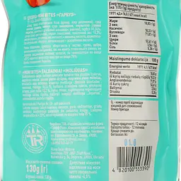 Цукерки Truff Royal Pepo Mini Bitеs Гарбуз 130 г (938241) - мініатюра 3