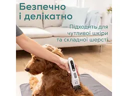 Тример для тварин Beurer PP 110 FLUFFY - мініатюра 6