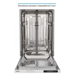 Посудомийна машина Eleyus DWO 45024 - мініатюра 2
