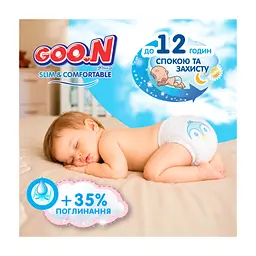 Підгузки GOO.N Slim & Comfortable Розмір 4 L 9-14 кг 46 шт (21001092) - мініатюра 3
