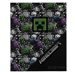 Щоденник шк. A5 інтегр."Minecraft.Creeper" №911551/Yes/(20)(40)