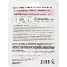 Маска для обличчя EcoBe Vegan Collagen Ampoule Mask Pack з колагеном тканинна 25 мл (944269) - мініатюра 2