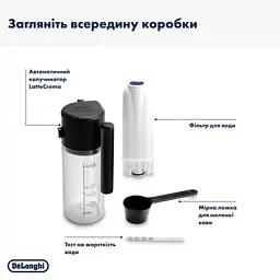 Кавоварка DELONGHI ECAM220.60.B - мініатюра 4