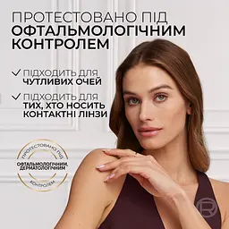 Туш для вій L’Oréal Paris Panorama Chromatic 9.9 мл бордо - мініатюра 6