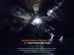 Ручний ліхтар Fenix PD40R V3.0, 3000 lm - мініатюра 9
