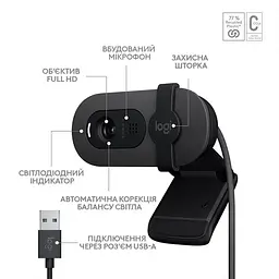 Веб-камера Logitech Brio 105 Graphite (960-001592) - мініатюра 6