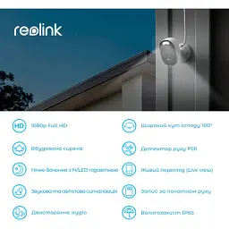 Камера відеоспостереження Reolink Lumus (E430) - мініатюра 4