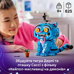 Конструктор LEGO KPop Demon Hunters Тигр Дерпі та пташка Сассі 825 ел. (72537) - мініатюра 16