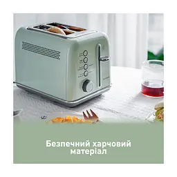 Тостер Buydeem DT620E Cozy Greenish (DT620E-CG/EU) - мініатюра 10