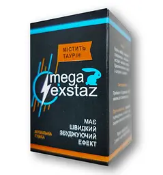 Mega Exstaz - Збуджуюча жувальна гумка
