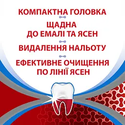 Зубна щітка Parodontax Комплексний Захист м'яка біла - мініатюра 8